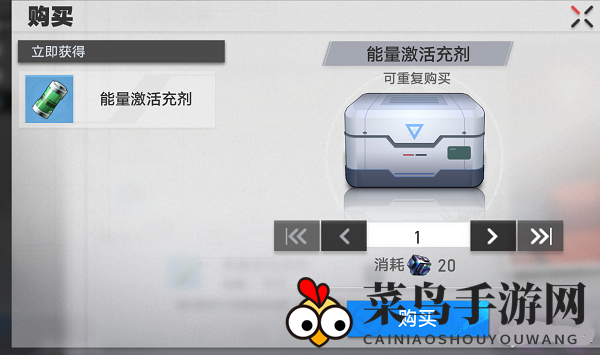 《幻塔》委派调研玩法攻略