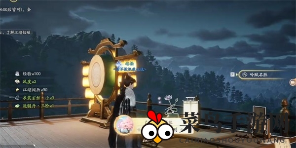 《射雕》吟咏名胜篇荆门送别攻略