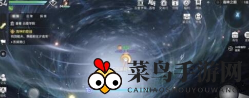 《天谕手游》海神之眼深度探险秘籍