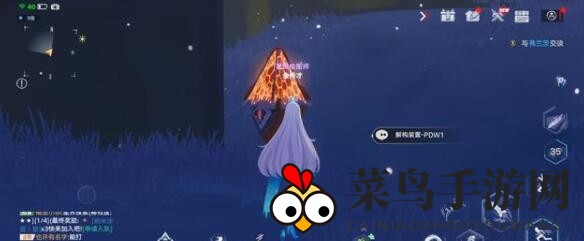 《幻塔》艾达之子阵营解构装置密码详解