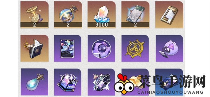 《崩坏：星穹铁道》差分宇宙探索秘籍