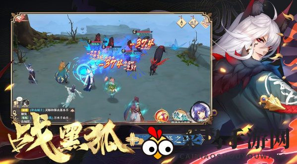 《妖姬录》解除坐骑方法详解