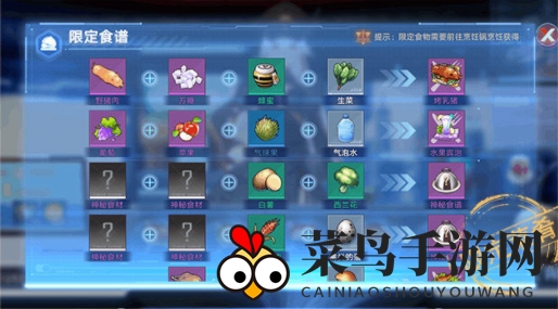 《幻塔》艾达咖啡馆位置揭秘