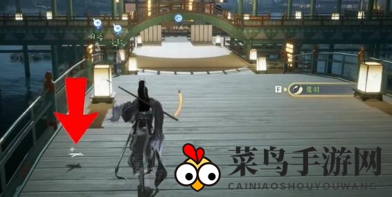 《射雕》手游东肆梦华录鹭羽刷新地点大全