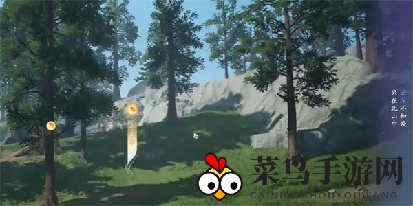 《射雕》吟咏志趣林前踌躇攻略