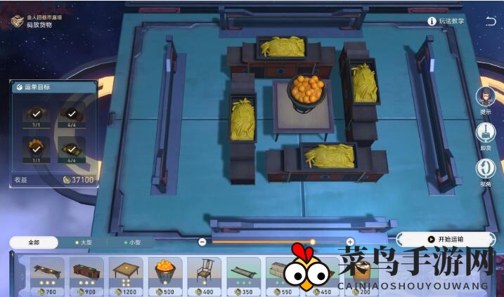 《崩坏：星穹铁道》码头经营其二通关攻略