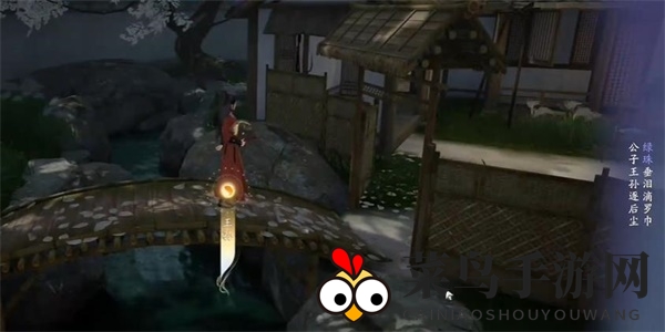 《射雕》文学挑战相思谁知攻略