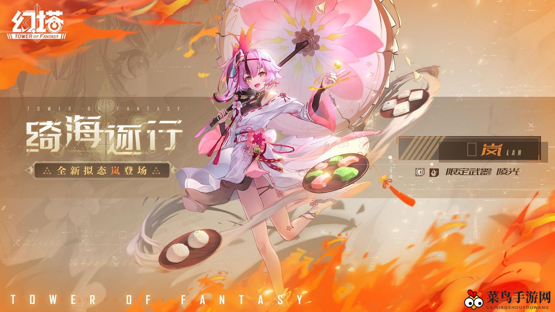 《幻塔》俯瞰者飞行器获取方式一览