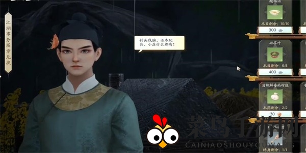 《射雕》三国志评话获取攻略一览