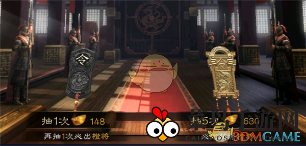 《布武天下》揭秘：拜将厅修炼奥秘，武将实力飞跃