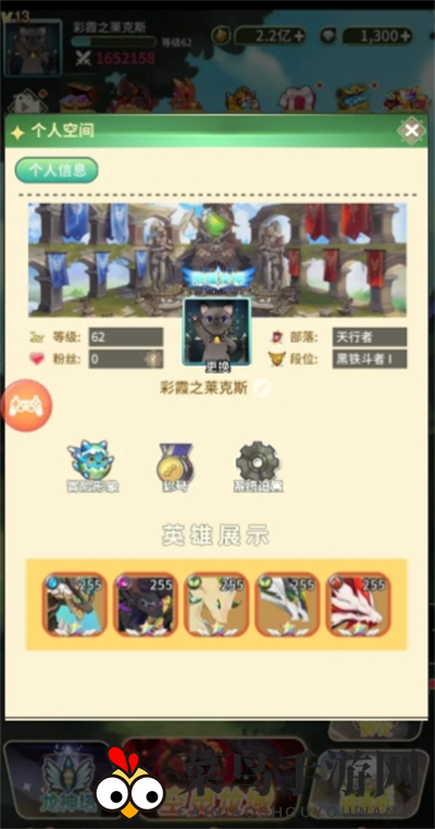 《幻龙战记》各系T1英雄推荐