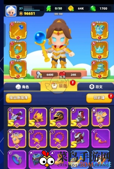 《弓箭传说2》装备合成方法