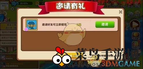 《富豪庄园》赚钱方法介绍