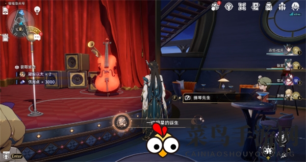 《崩坏：星穹铁道》明星诞生记成就攻略