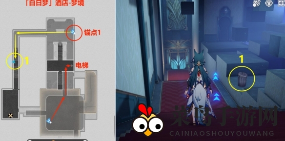 《崩坏：星穹铁道》垃美西斯二世成就攻略