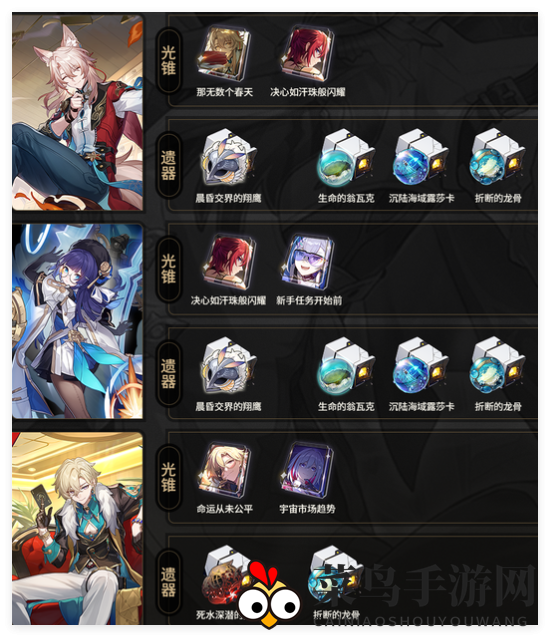 《崩坏：星穹铁道》2魂黄泉队伍黄泉角色表现分析