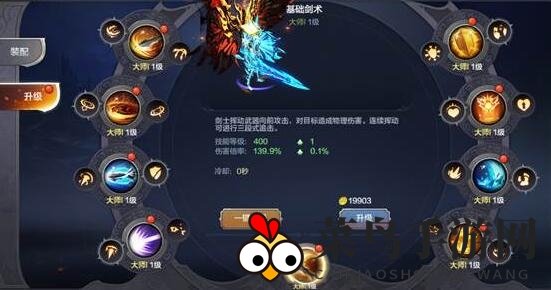 《奇迹MU：觉醒》力血剑士PK实战攻略大揭秘