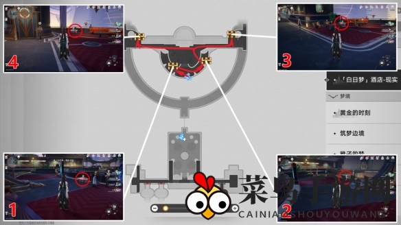 《崩坏：星穹铁道》白日梦酒店宝箱全收集攻略