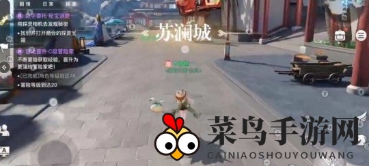 《天谕手游》合照任务完成攻略