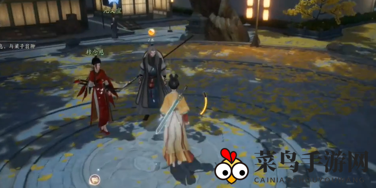 《射雕》郭靖线第三章任务攻略