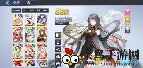 《妖怪名单之前世今生》郭襄单c流攻略解析