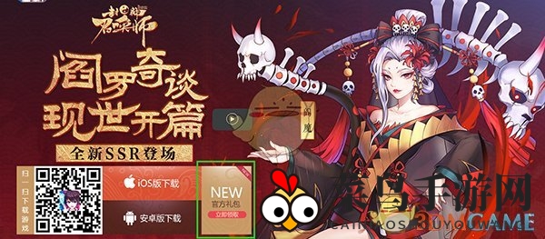 《封神召唤师》神秘礼包解锁攻略：东方美学游戏福利大放送，惊喜等你来拿