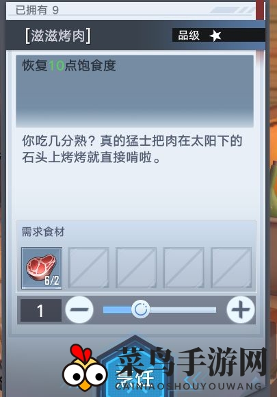 《幻塔》鬣狗帮海上基地任务完成攻略