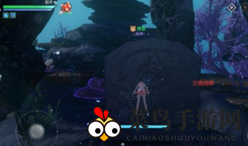 《天谕手游》海神称号获得方法