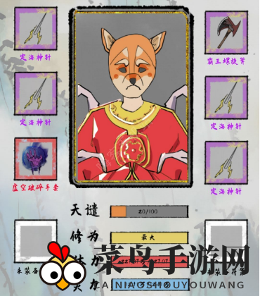 《太公传承》心魔获得方法介绍