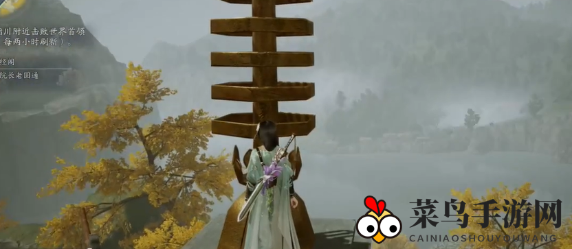 《射雕》灵水院渡劫任务攻略