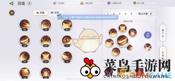 《天谕手游》光刃提升战力方法介绍