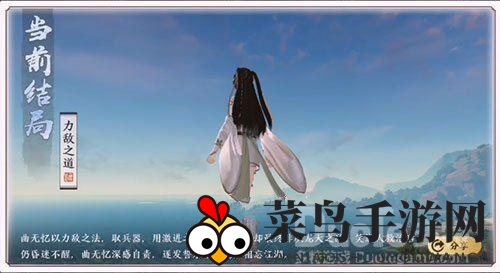 《天涯明月刀》曲无忆力敌之路：命运抉择，挑战极限探秘