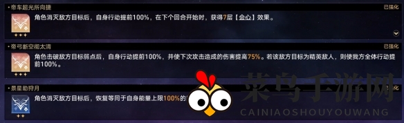 《崩坏：星穹铁道》黄金与机械难题12丰饶攻略