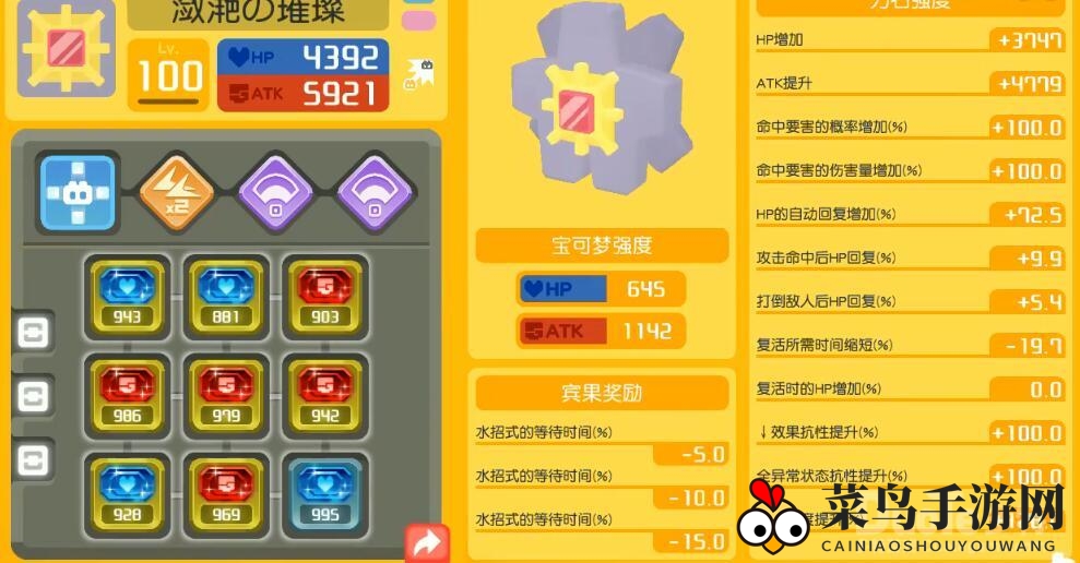 《宝可梦大探险》传说空间攻略大揭秘：轻松通关挑战，掌握无敌战术