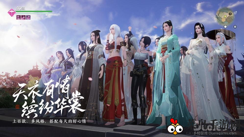 《天涯明月刀》手游积分兑换大揭秘：消费换算攻略，畅享游戏精彩