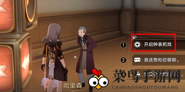 《崩坏：星穹铁道》´39成就攻略