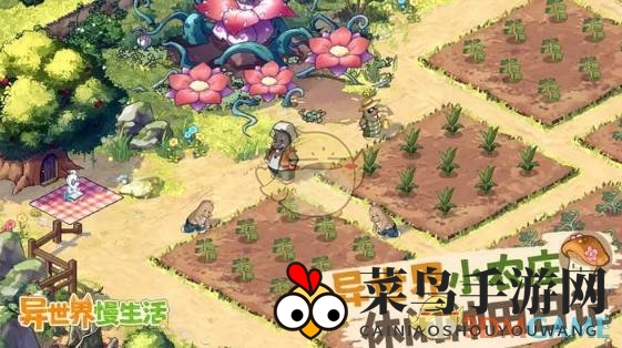 《异世界慢生活》2024最新公测兑换码一览