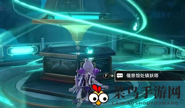 《崩坏：星穹铁道》捉鬼小队玩法攻略