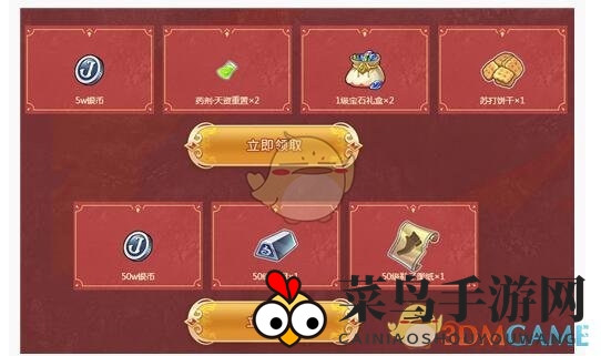 《妖精的尾巴》心悦俱乐部礼包大揭秘，天资药剂与动力结晶等你来领