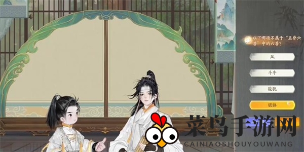 《射雕》无定坊脊兽答题答案速查