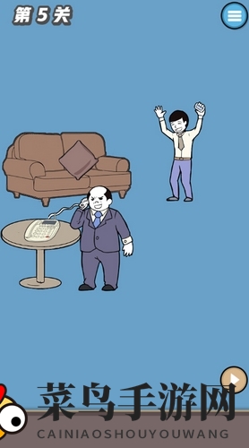 《寻找手机大作战》第5关通关攻略