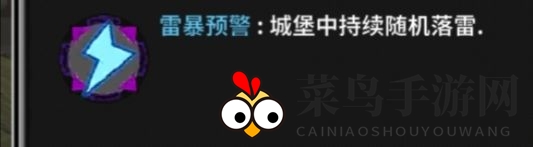 《失落城堡》月圆之夜打法攻略