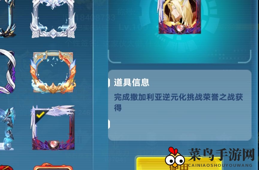 《奥拉星手游》精诚所至金石为开打法攻略