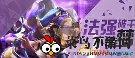 《小米超神》黄月英解析：操控大师必备，爆发控制与短板分析揭秘