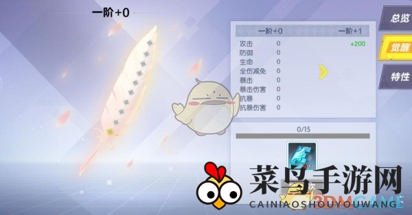 《封印战记》飞翼获取和养成详细攻略