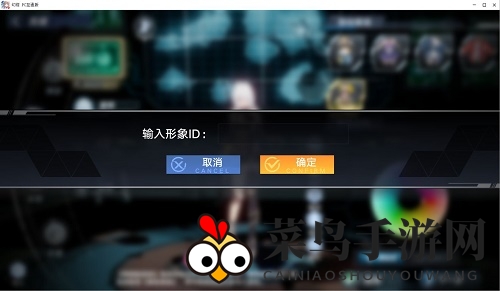 《幻塔》捏脸数据导入方法介绍
