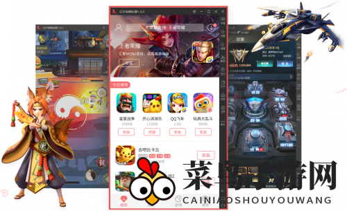 山海镜花轻松刷取初始号 红手指一键助力