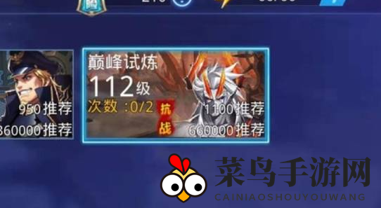 《天天炫斗》推进燃料获取方法