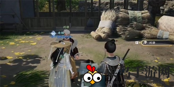 《射雕》鹿纹马鞍收集攻略