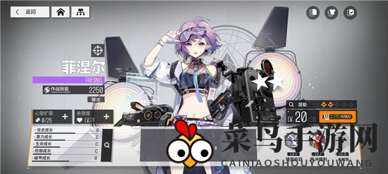 《少前：云图计划》罗萨姆标准通关阵容推荐